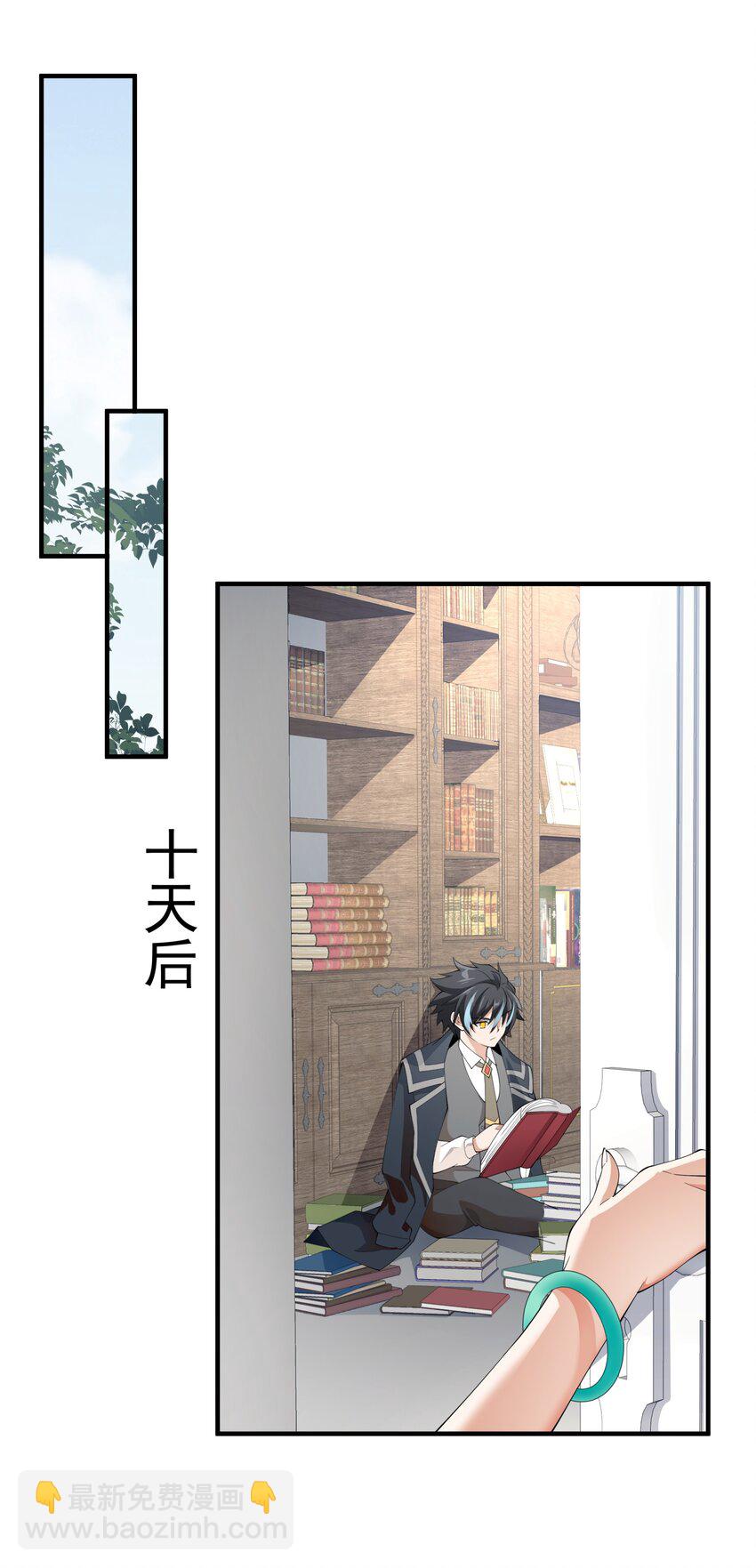 033 妹妹要吃醋！31