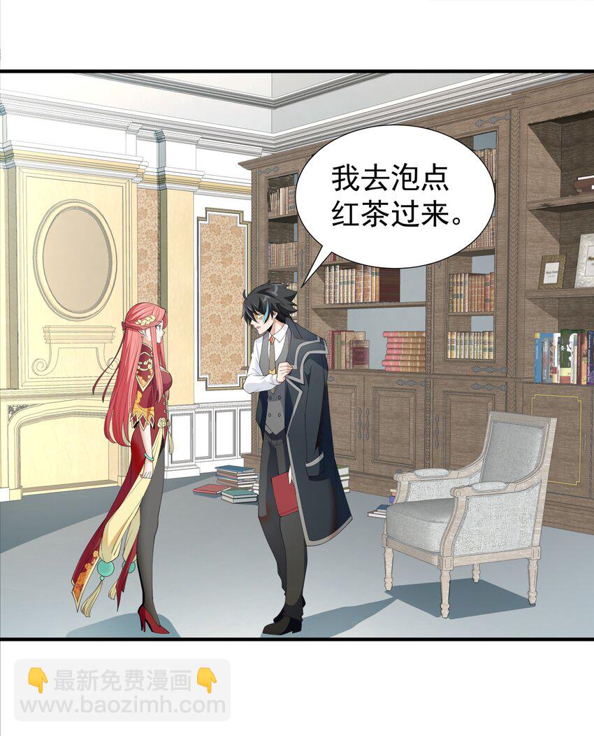 033 妹妹要吃醋！35
