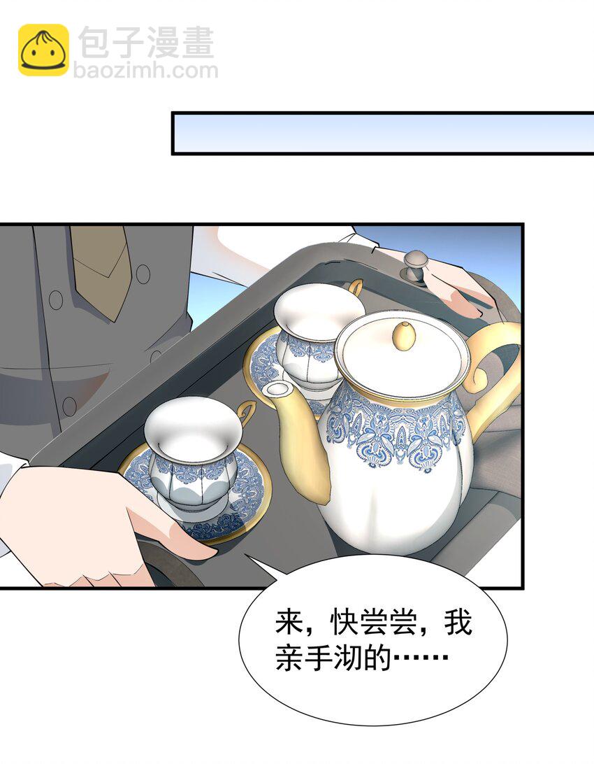 033 妹妹要吃醋！37