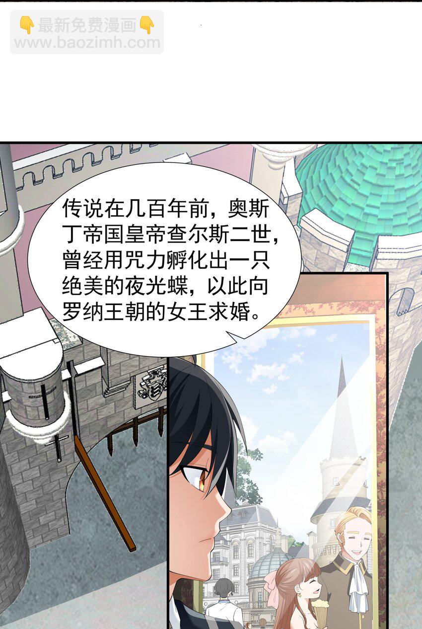033 妹妹要吃醋！42