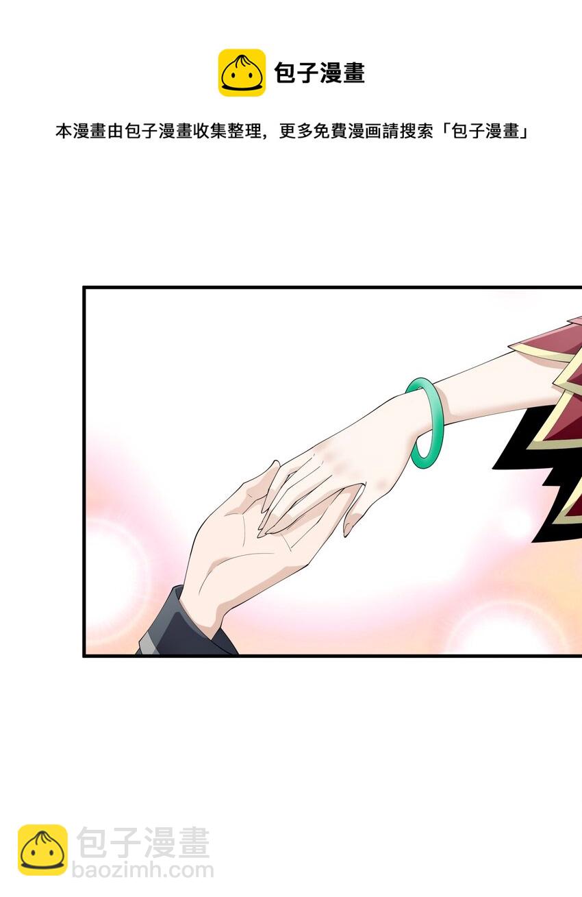 033 妹妹要吃醋！47