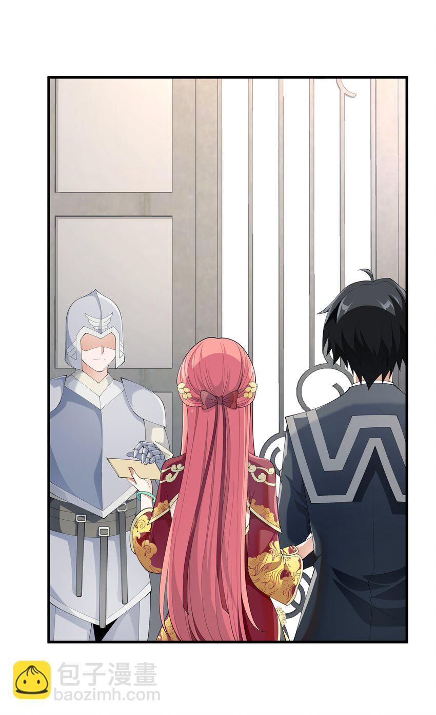 033 妹妹要吃醋！54