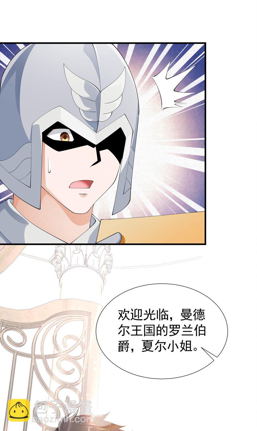 033 妹妹要吃醋！55