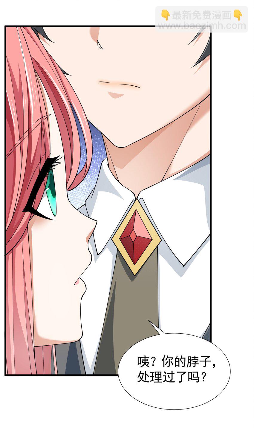 033 妹妹要吃醋！6