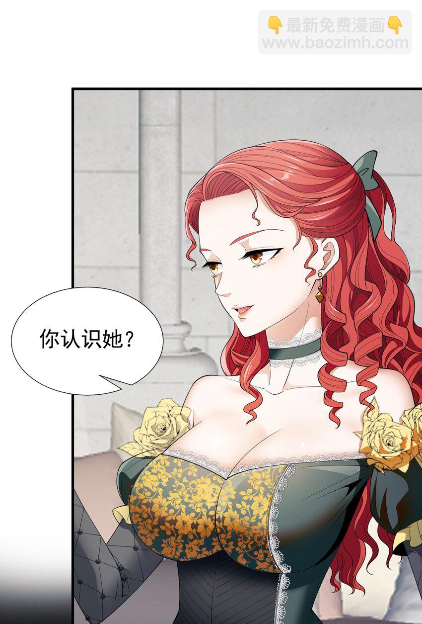 033 妹妹要吃醋！61