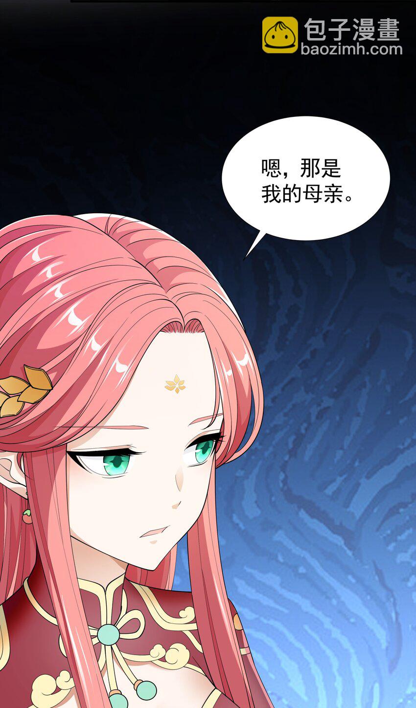 033 妹妹要吃醋！62