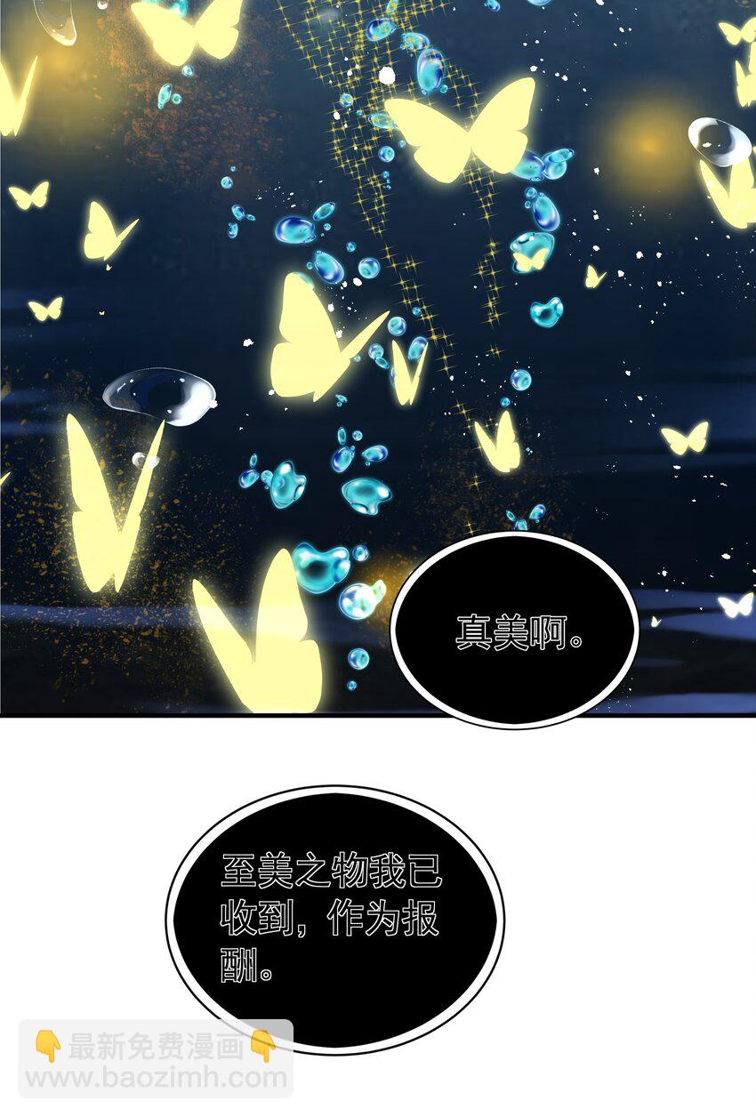 041 佩特拉61