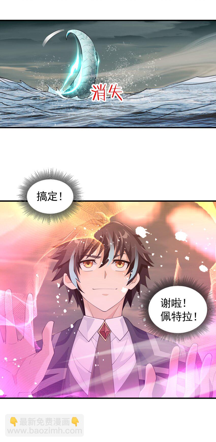 041 佩特拉76