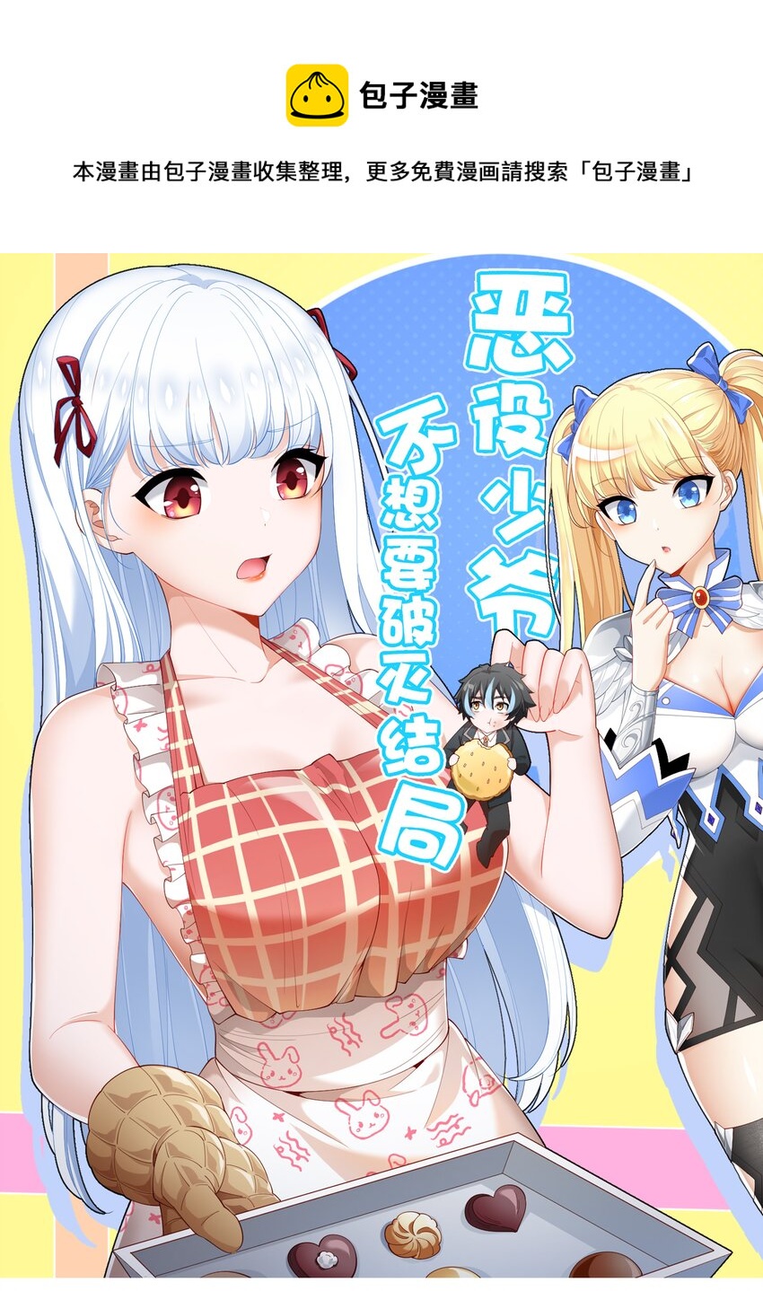 042 未婚妻的责任？0
