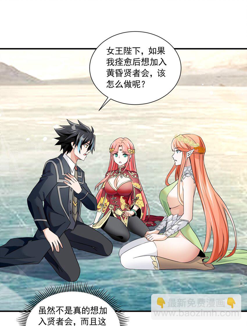 042 未婚妻的责任？11