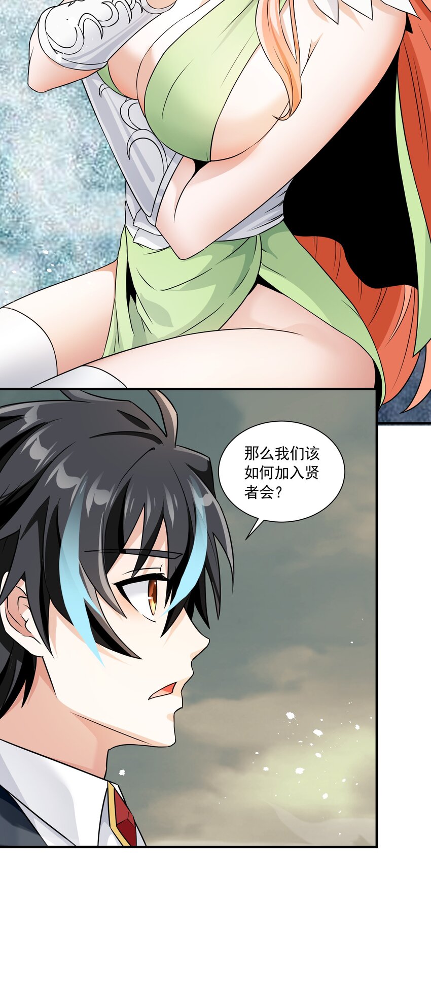 042 未婚妻的责任？14