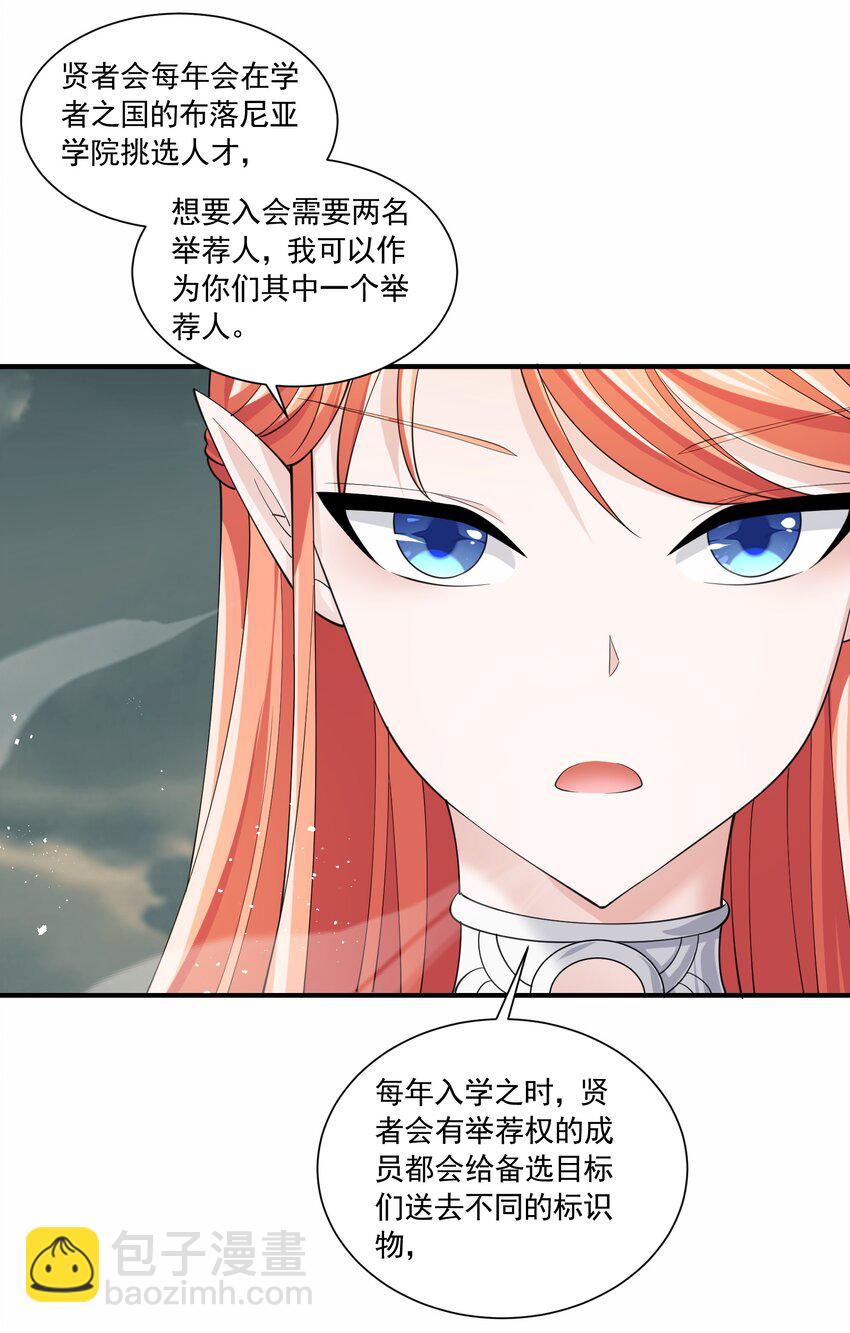 042 未婚妻的责任？15