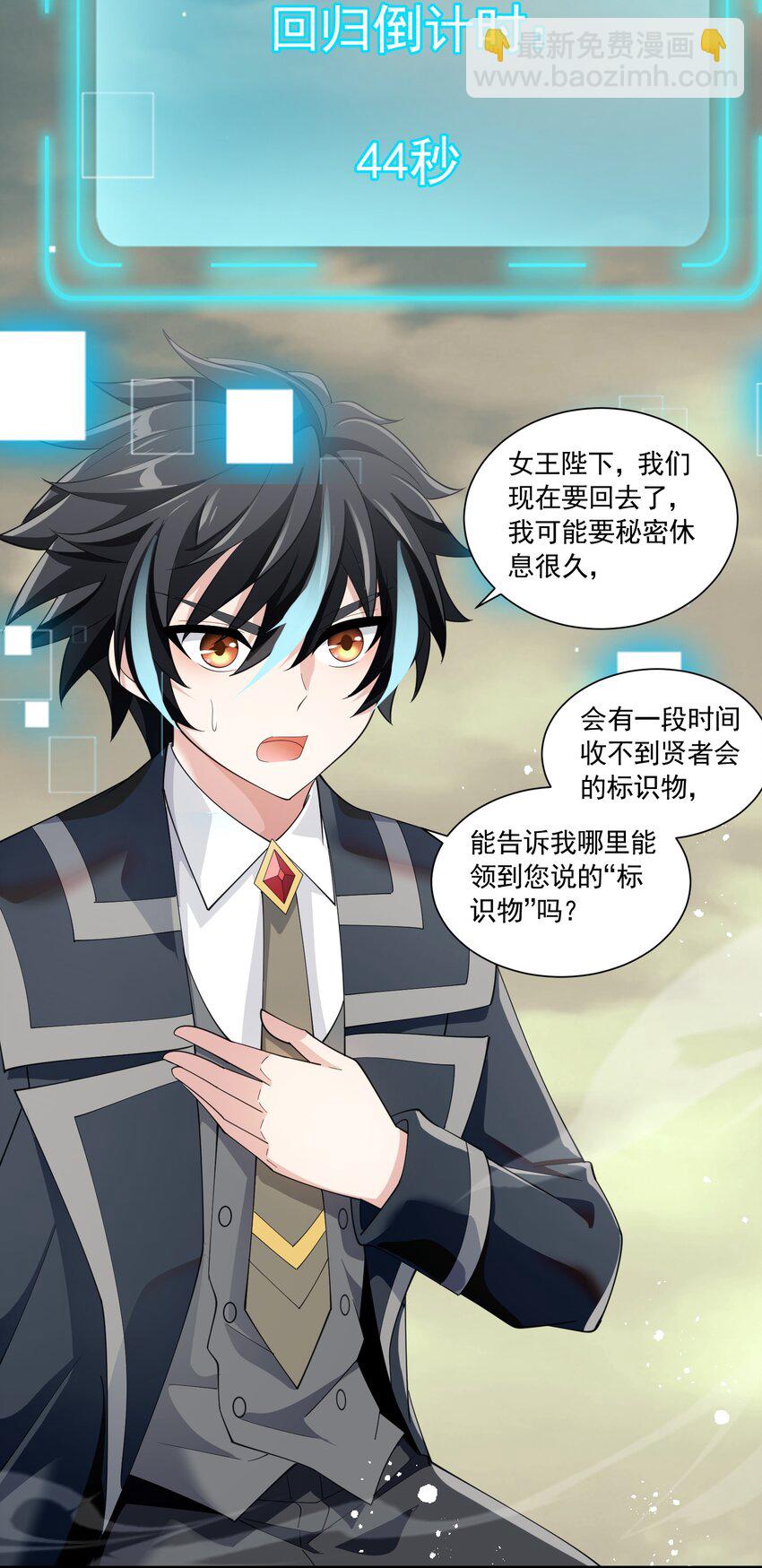 042 未婚妻的责任？17