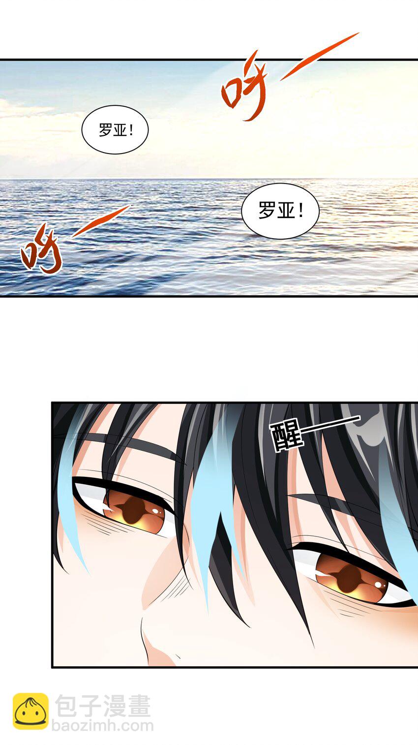 042 未婚妻的责任？2