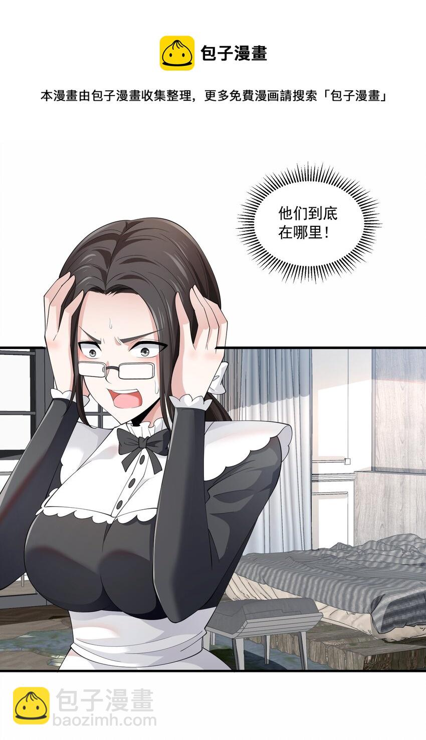 042 未婚妻的责任？22