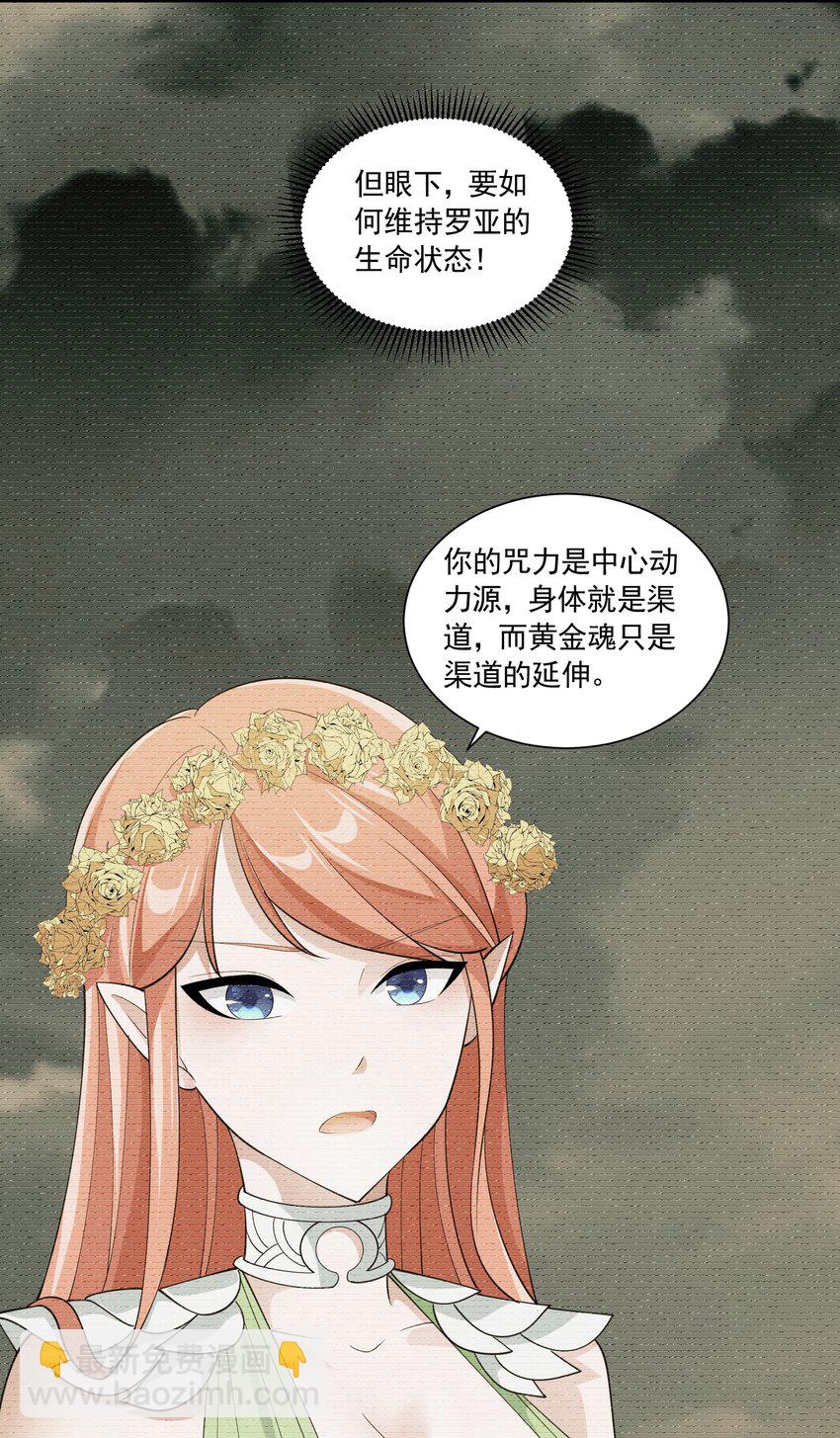 042 未婚妻的责任？27