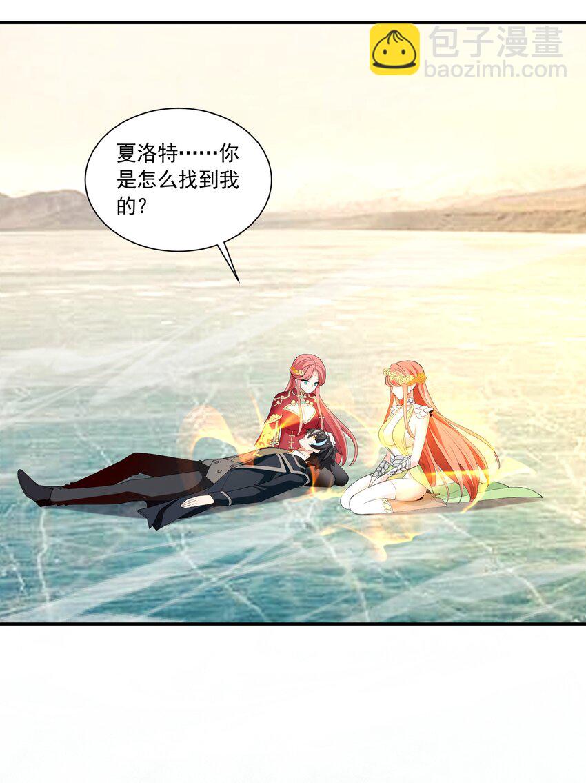 042 未婚妻的责任？3