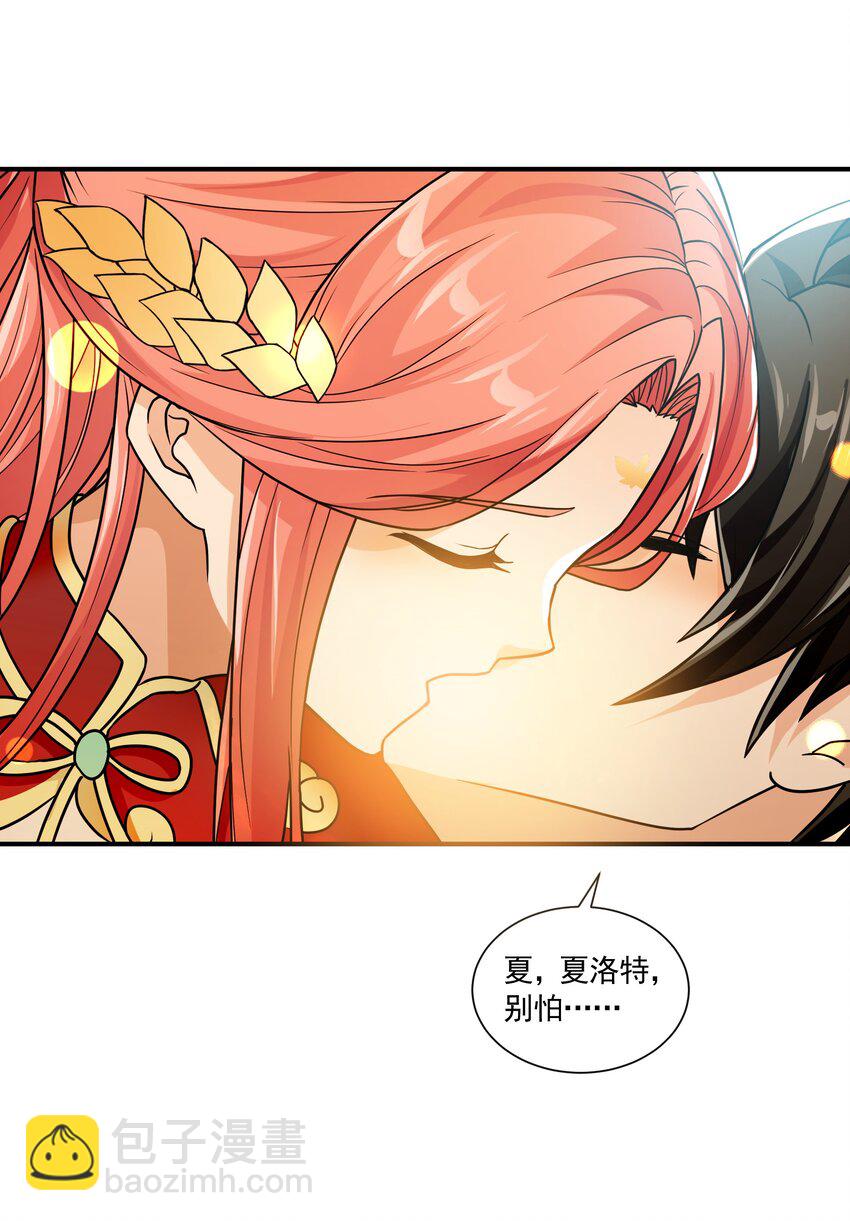 042 未婚妻的责任？31
