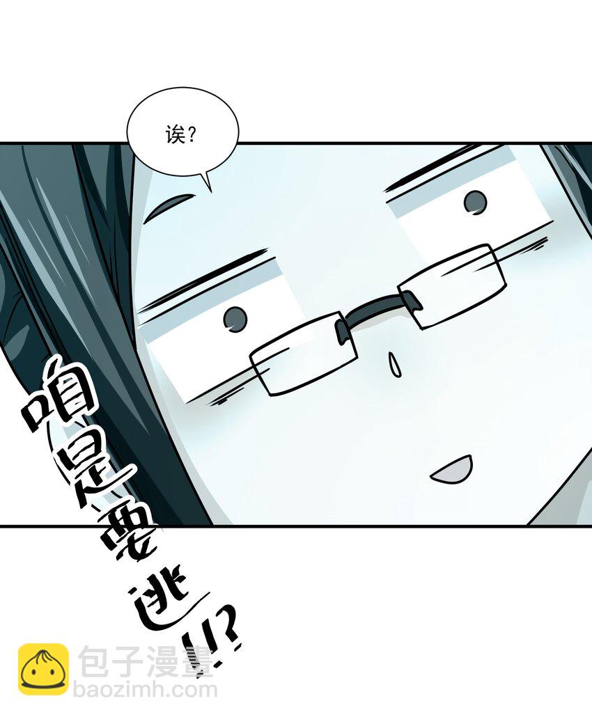 042 未婚妻的责任？36