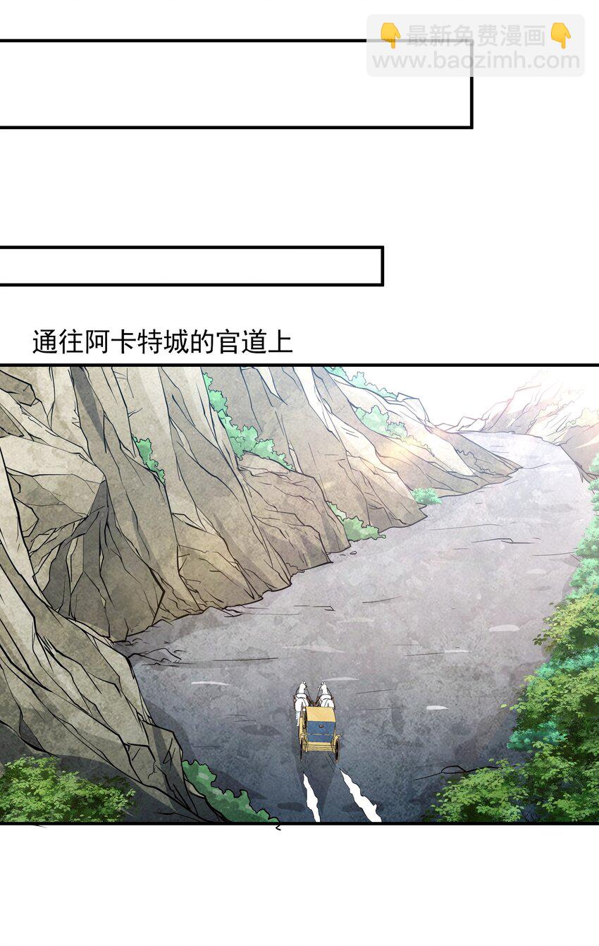 042 未婚妻的责任？37