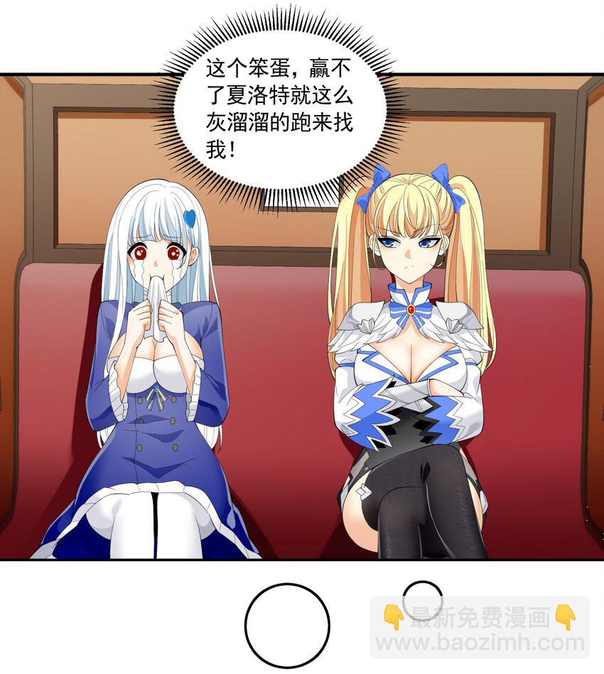 042 未婚妻的责任？38