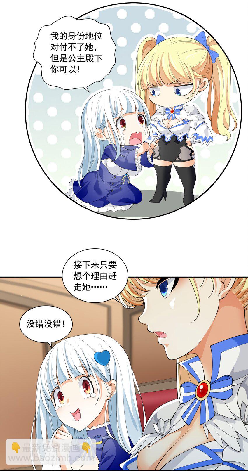 042 未婚妻的责任？39
