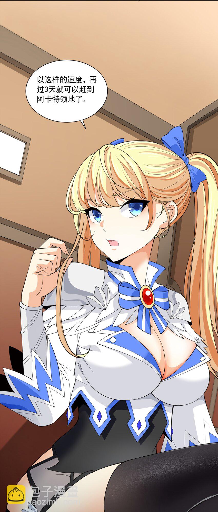 042 未婚妻的责任？40