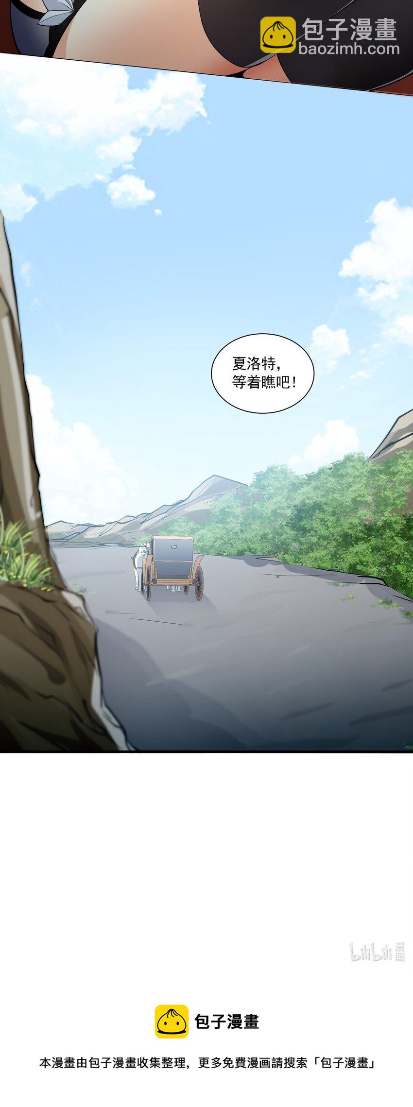 042 未婚妻的责任？41