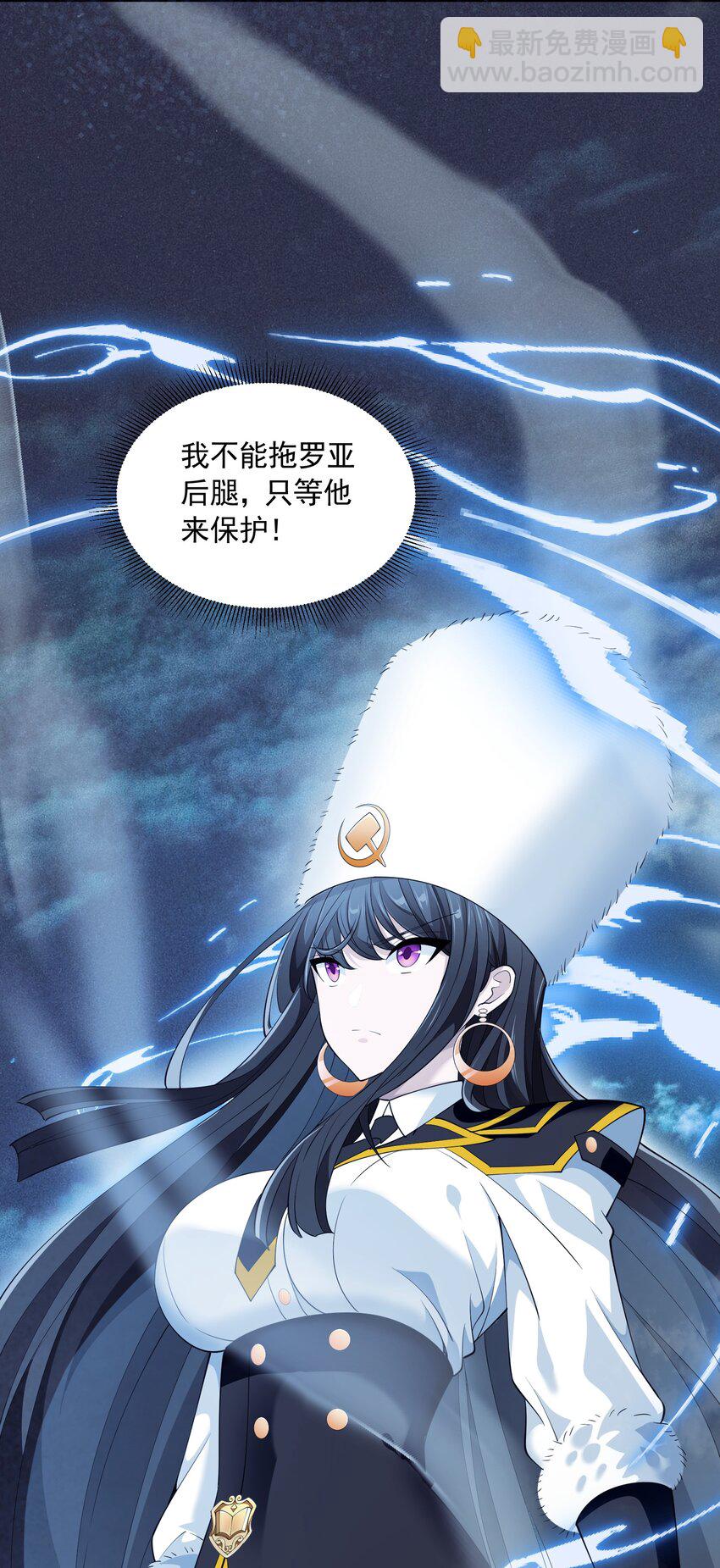 071 生命的筹码11