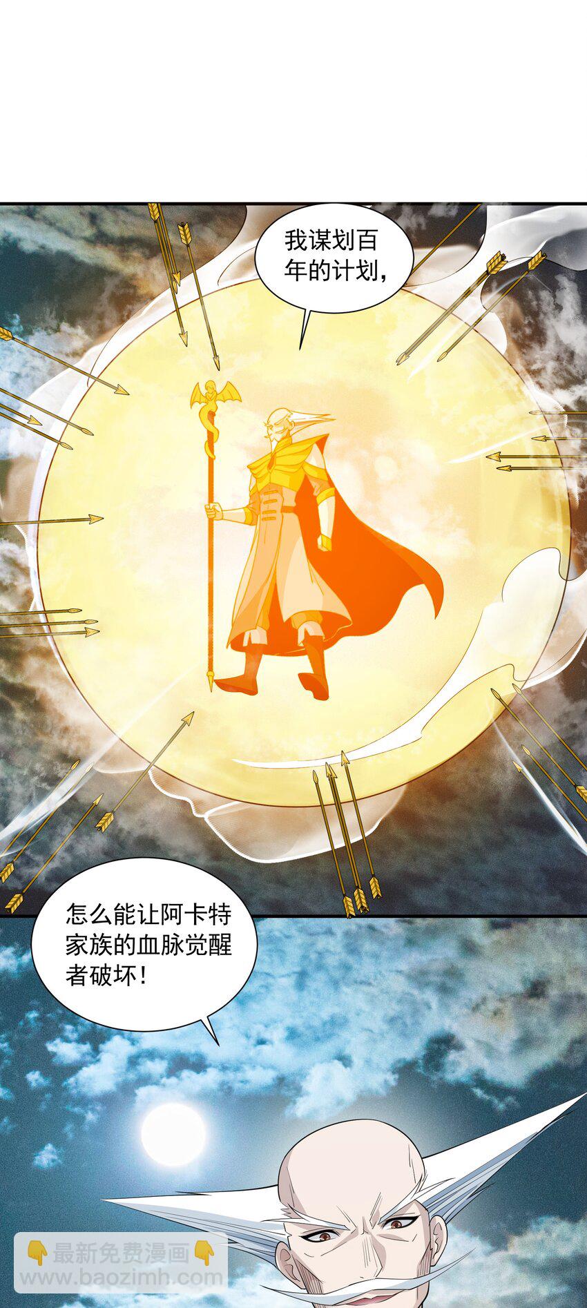 071 生命的筹码20