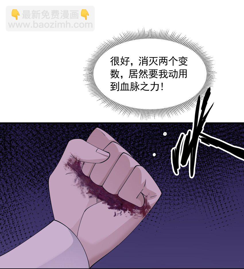 071 生命的筹码34