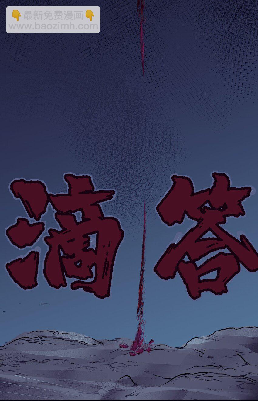 071 生命的筹码36