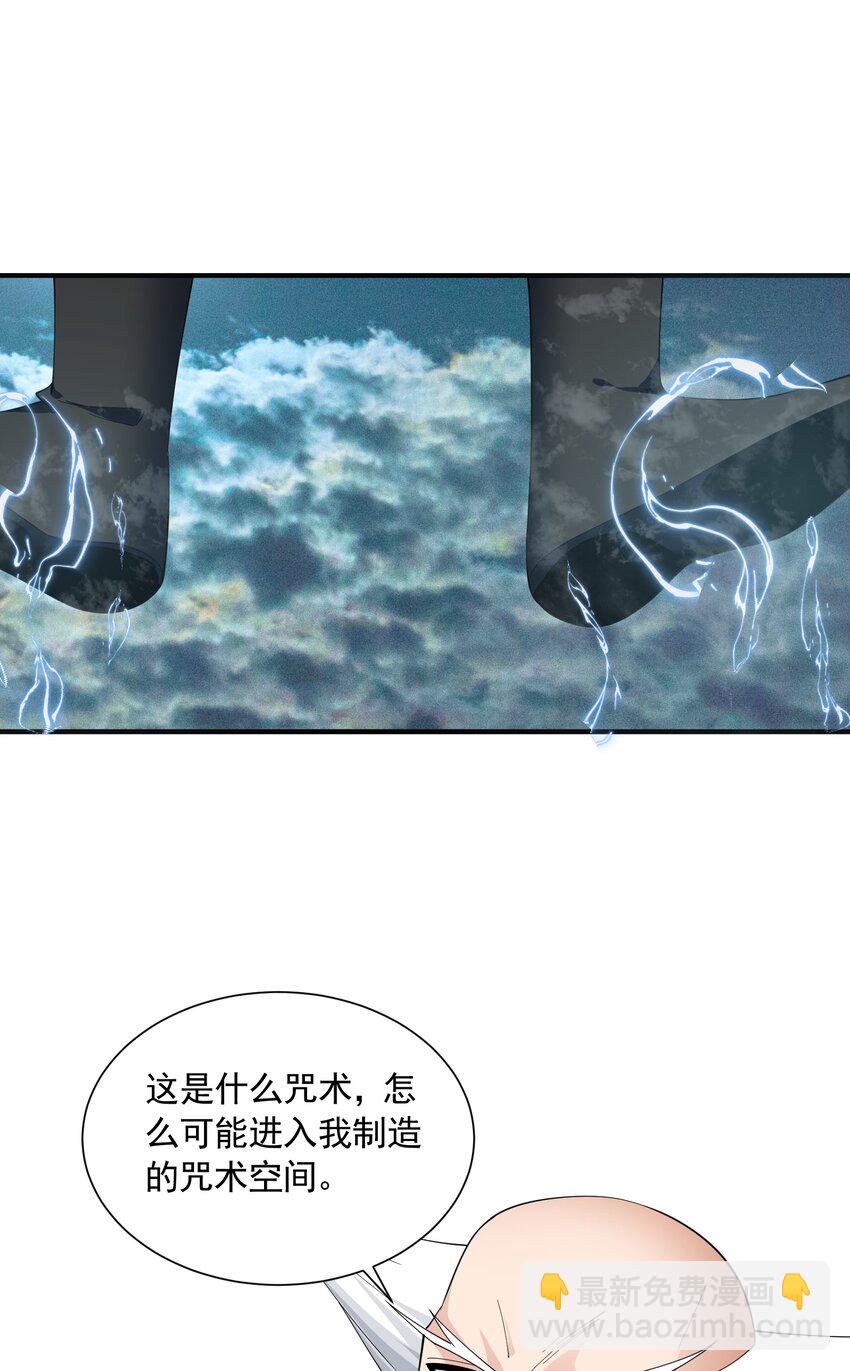 071 生命的筹码44