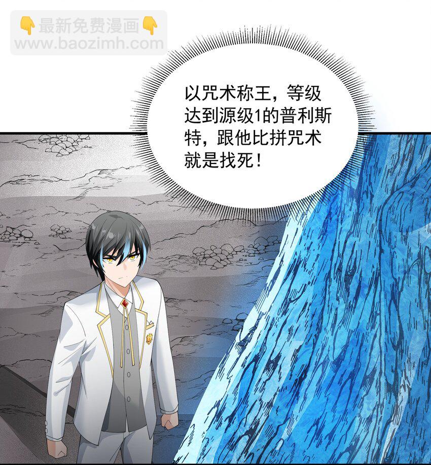 071 生命的筹码53