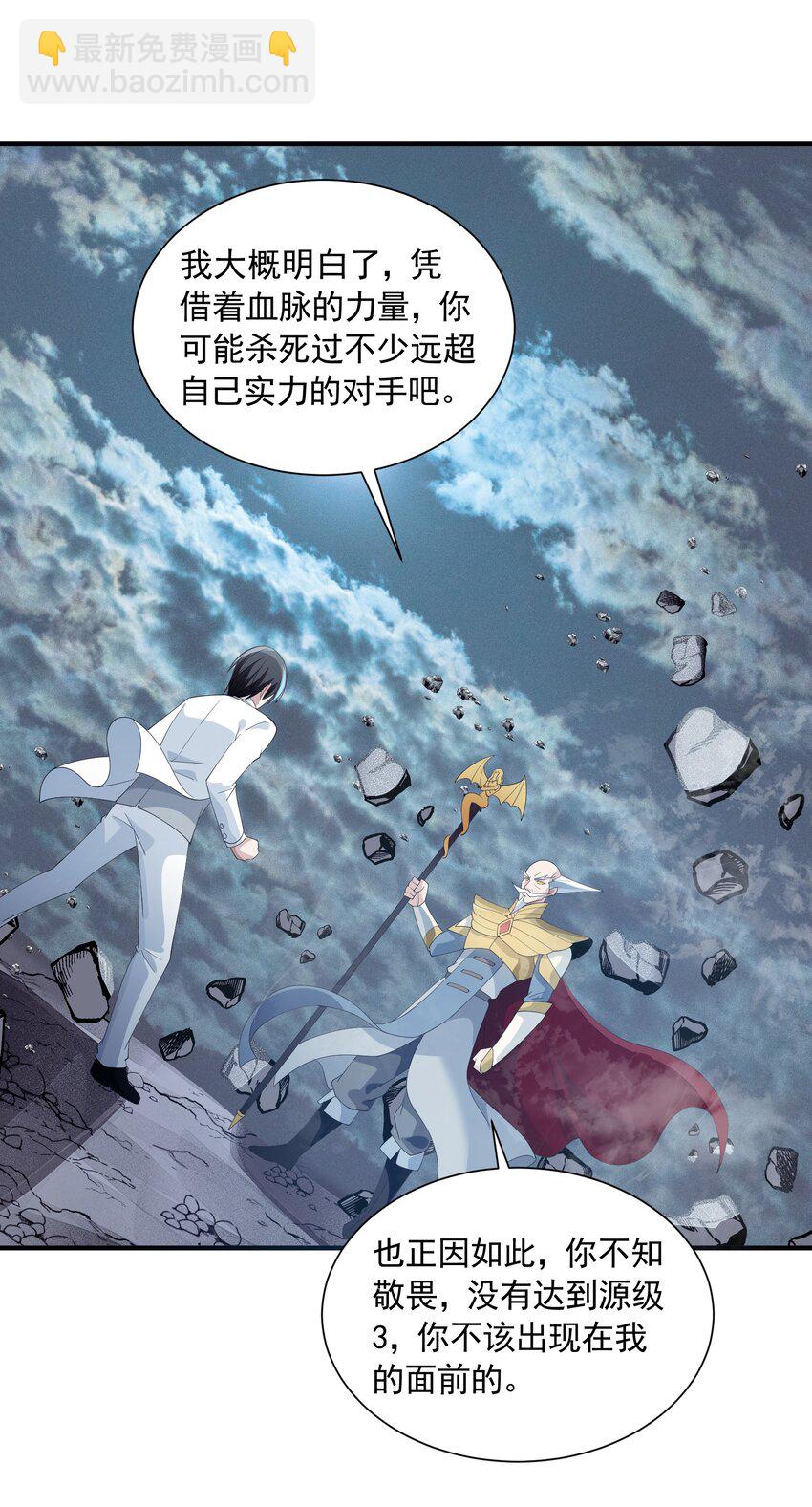 071 生命的筹码61