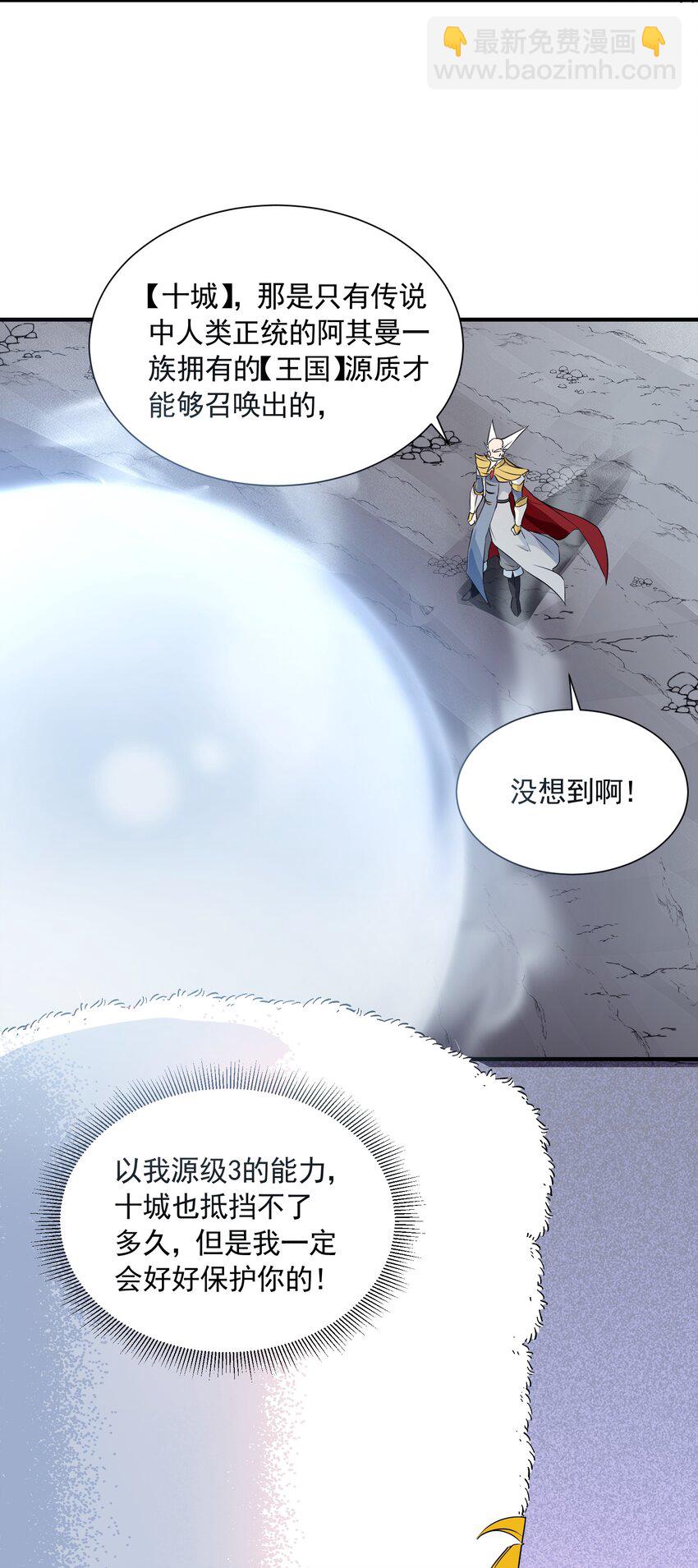 071 生命的筹码75