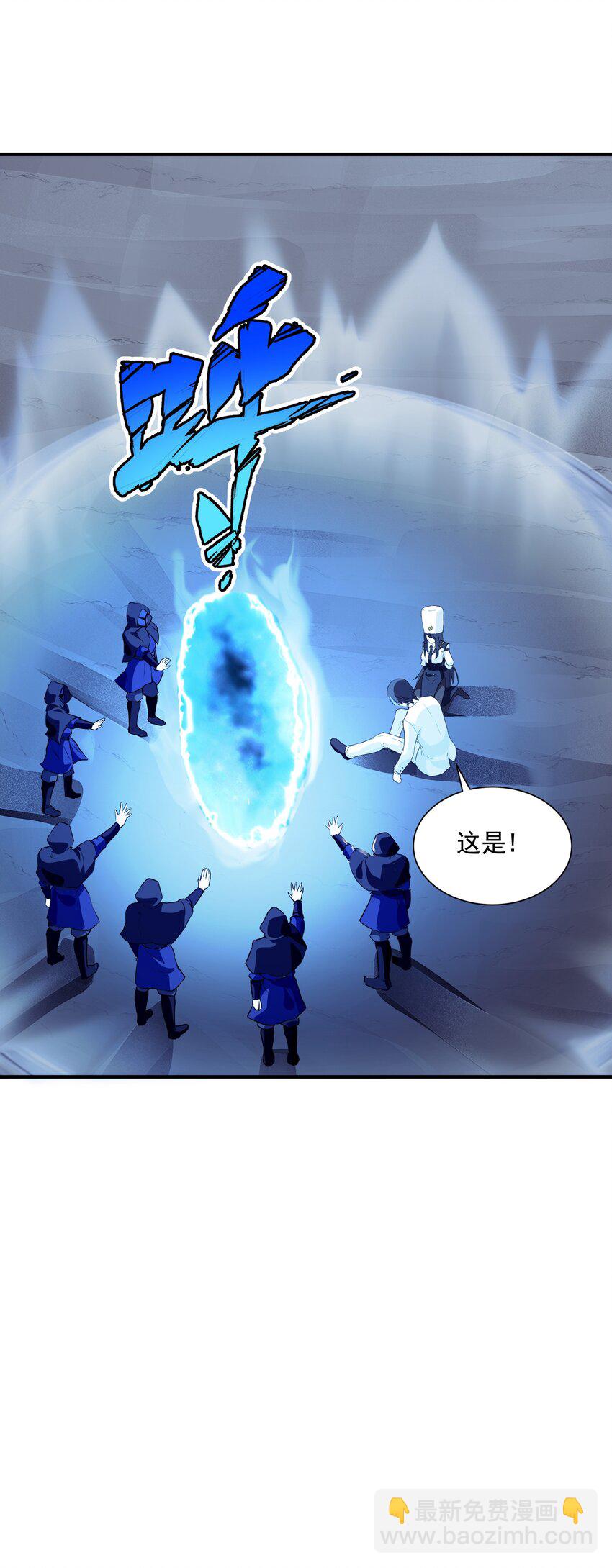 071 生命的筹码83