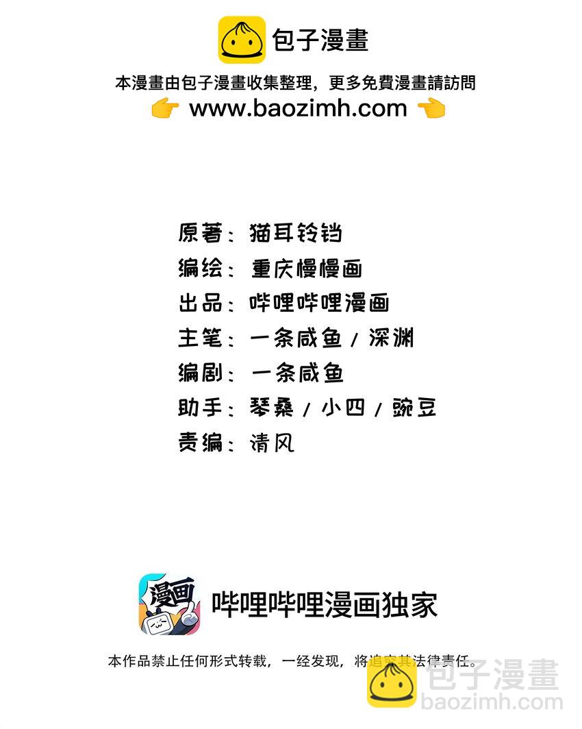 93 威廉姆斯的身世1