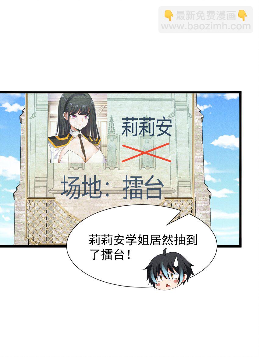 93 威廉姆斯的身世13