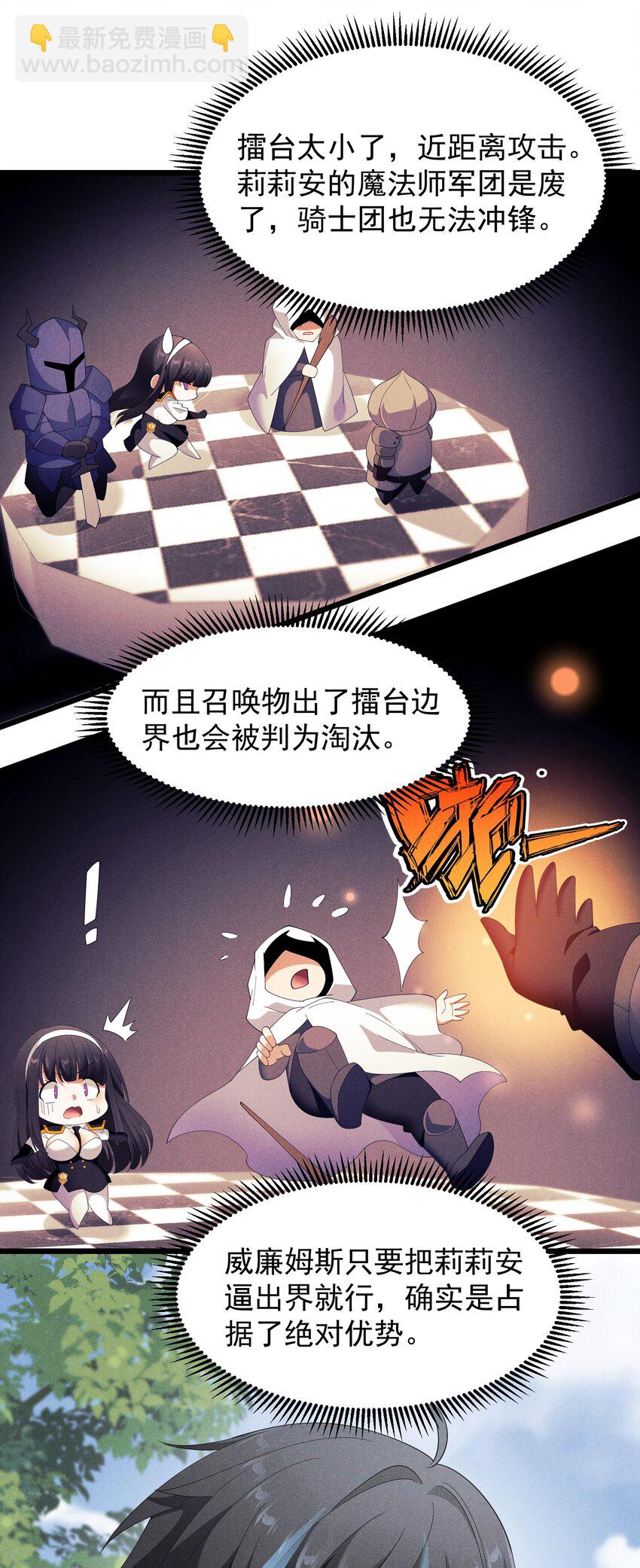 93 威廉姆斯的身世14
