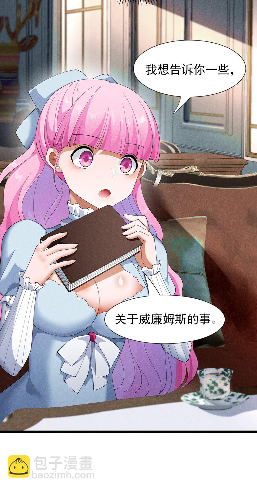 93 威廉姆斯的身世19