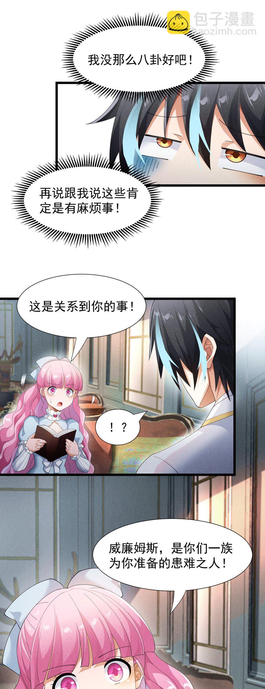 93 威廉姆斯的身世21