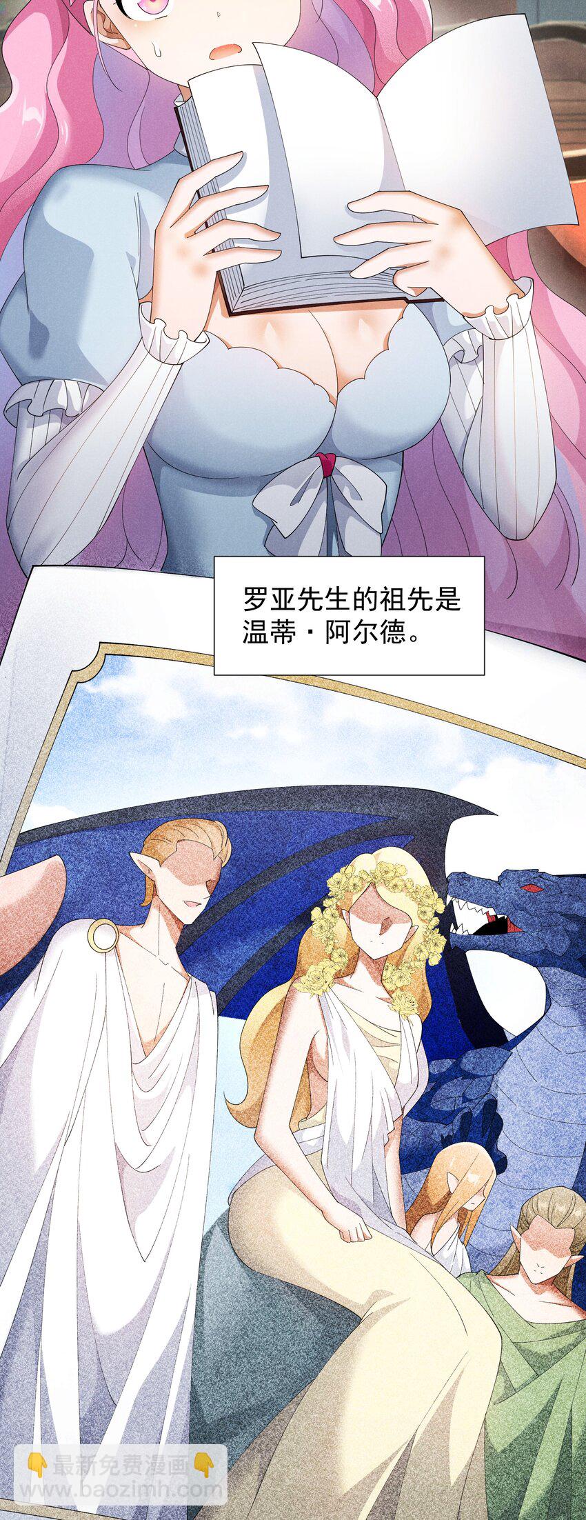 93 威廉姆斯的身世22