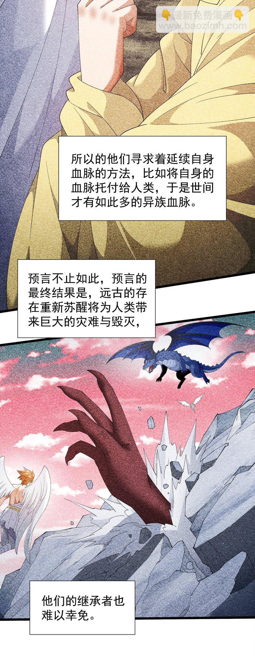 93 威廉姆斯的身世24