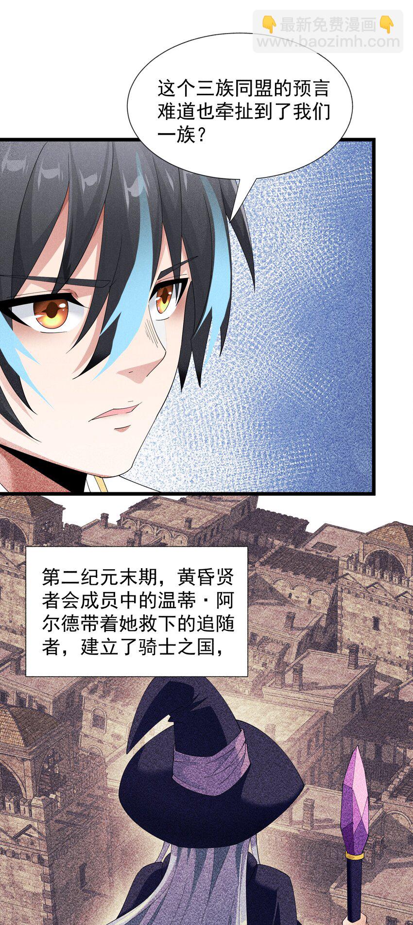 93 威廉姆斯的身世27
