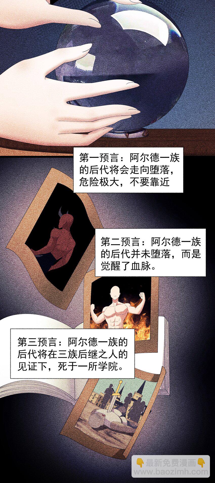 93 威廉姆斯的身世29