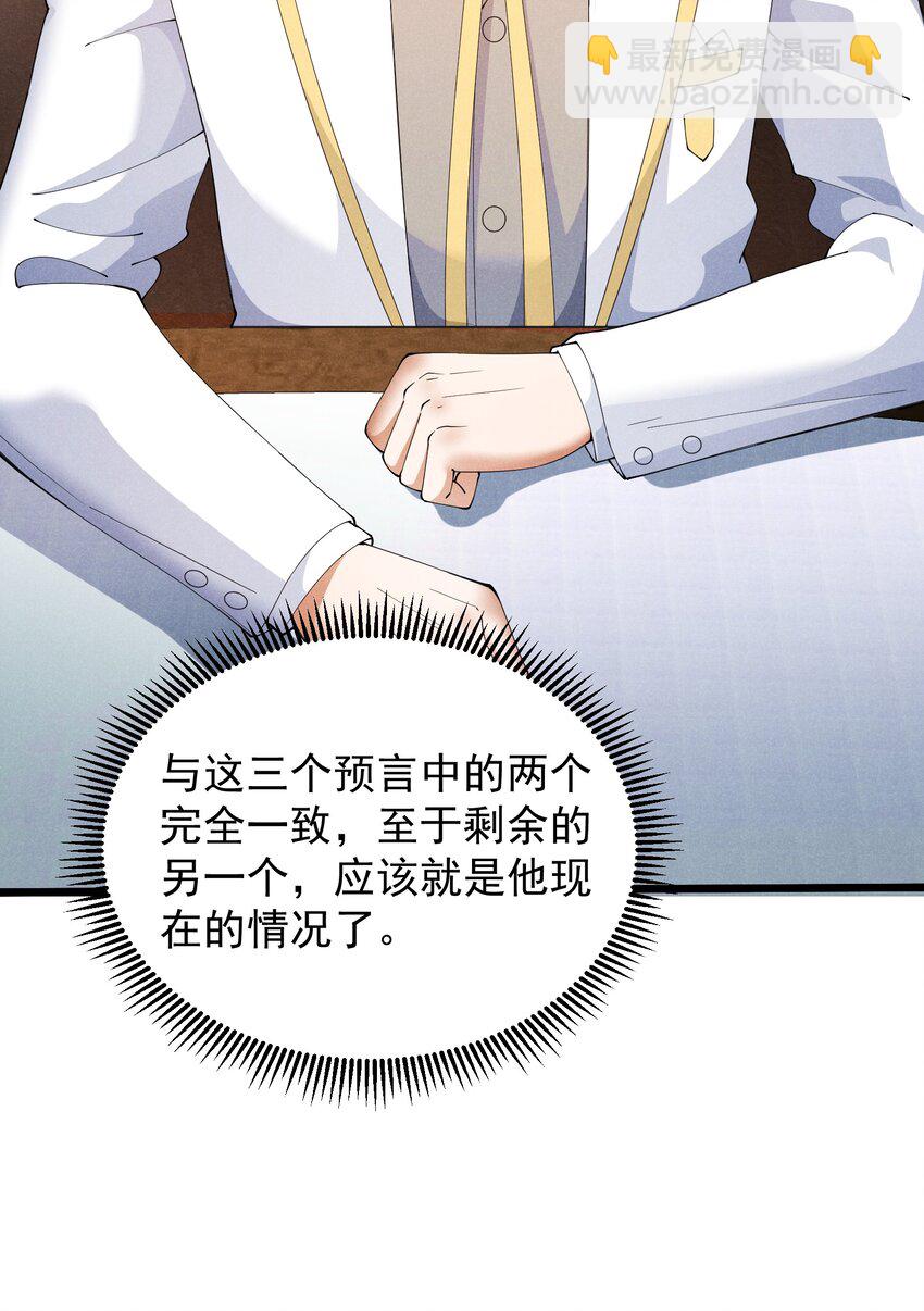 93 威廉姆斯的身世31