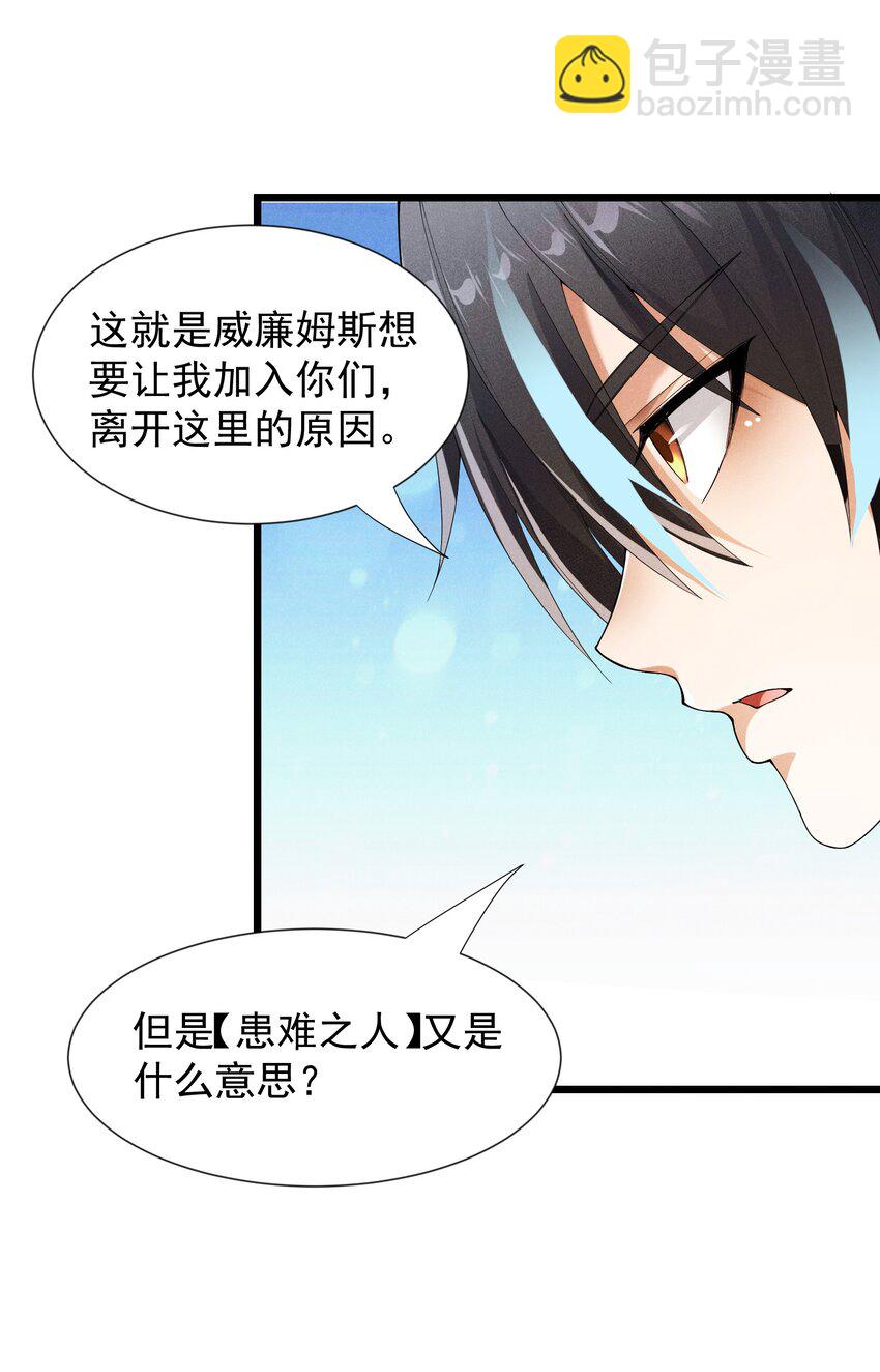 93 威廉姆斯的身世32