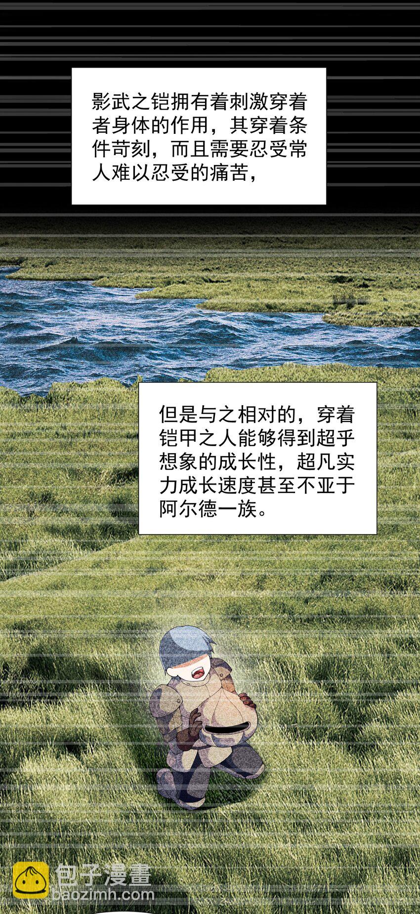 93 威廉姆斯的身世35
