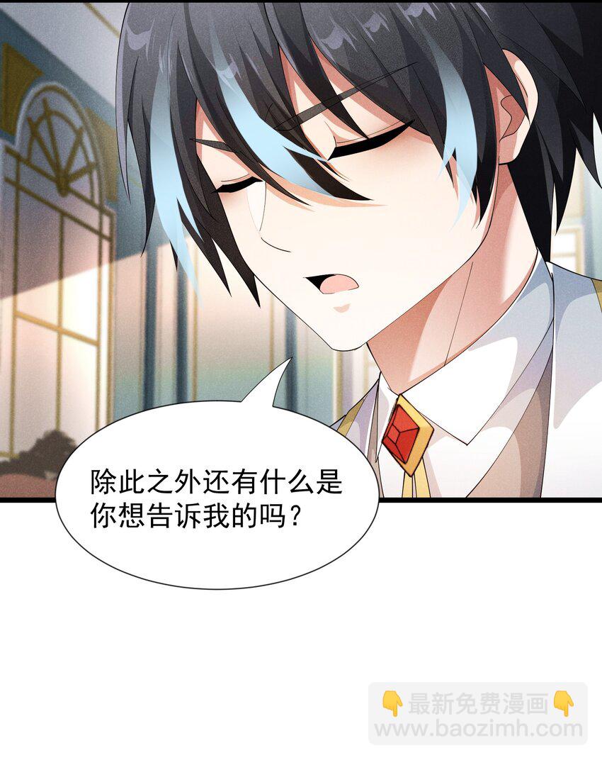 93 威廉姆斯的身世42